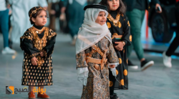 احتفالات يوم التاسيس