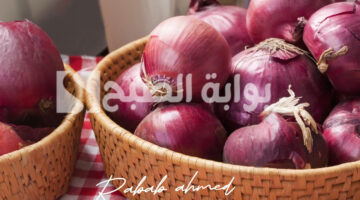 ارتفاع سعر البصل في السعودية