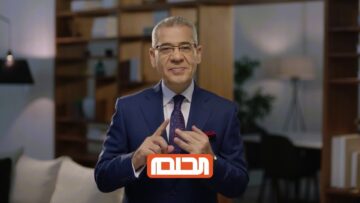 شارك برسالة لتربح 100 ألف دولار مع مسابقة الحلم ,, أعرف أرقام الاشتراكات للفوز الآن