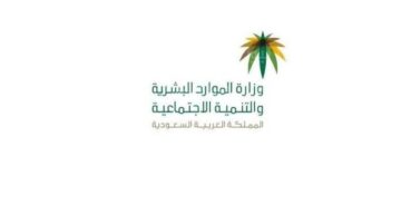 عاجل الموارد البشرية تُعدد اسباب نقص الضمان الاجتماعي المطور لشهر نوفمبر 2024 لدى البعض رغم إيداع الدفعات المالية