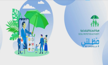 “عبر مظلتي” استعلام أسماء المشمولين بالرعاية الاجتماعية 2024 الوجبة الأخيرة spa.gov.iq