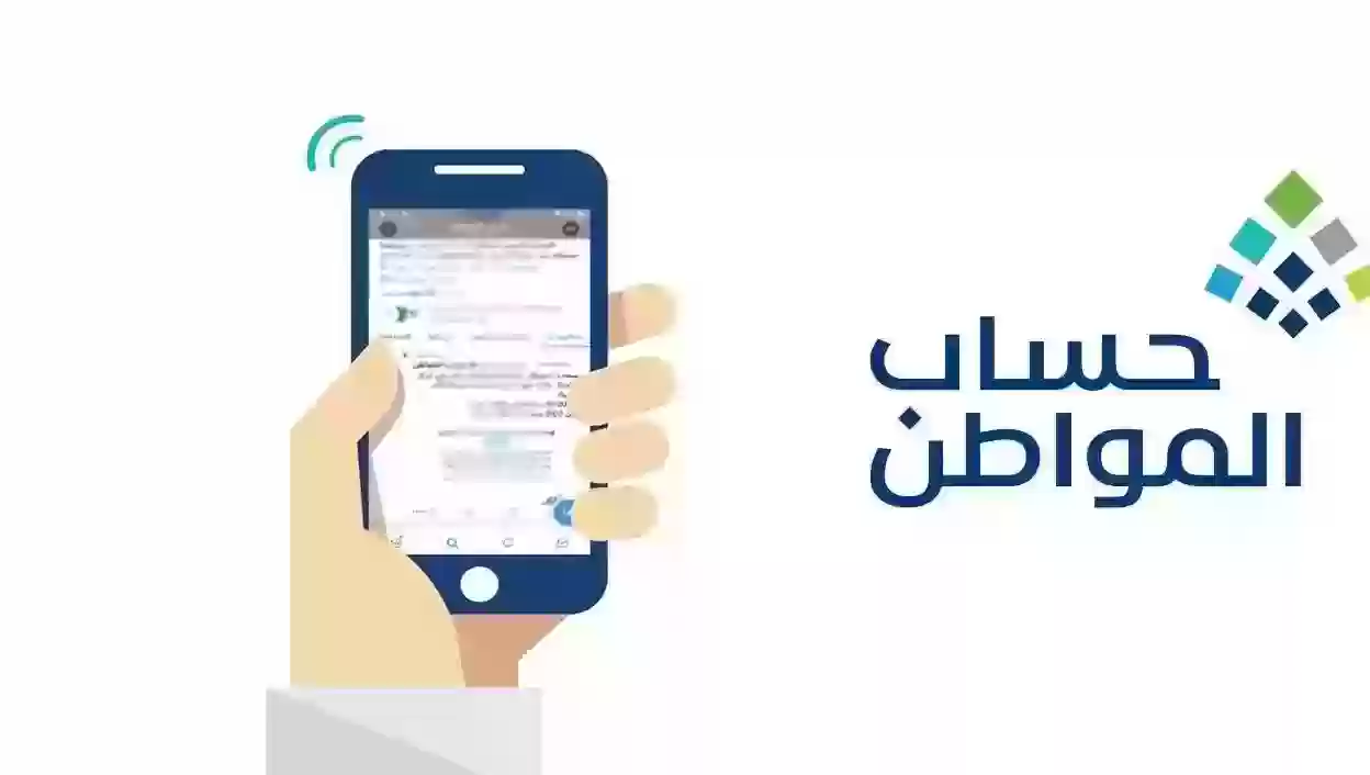 خطوات استعلام حساب المواطن نفاذ برقم الهوية للمستفيدين 2 خطوات استعلام حساب المواطن نفاذ برقم الهوية للمستفيدين