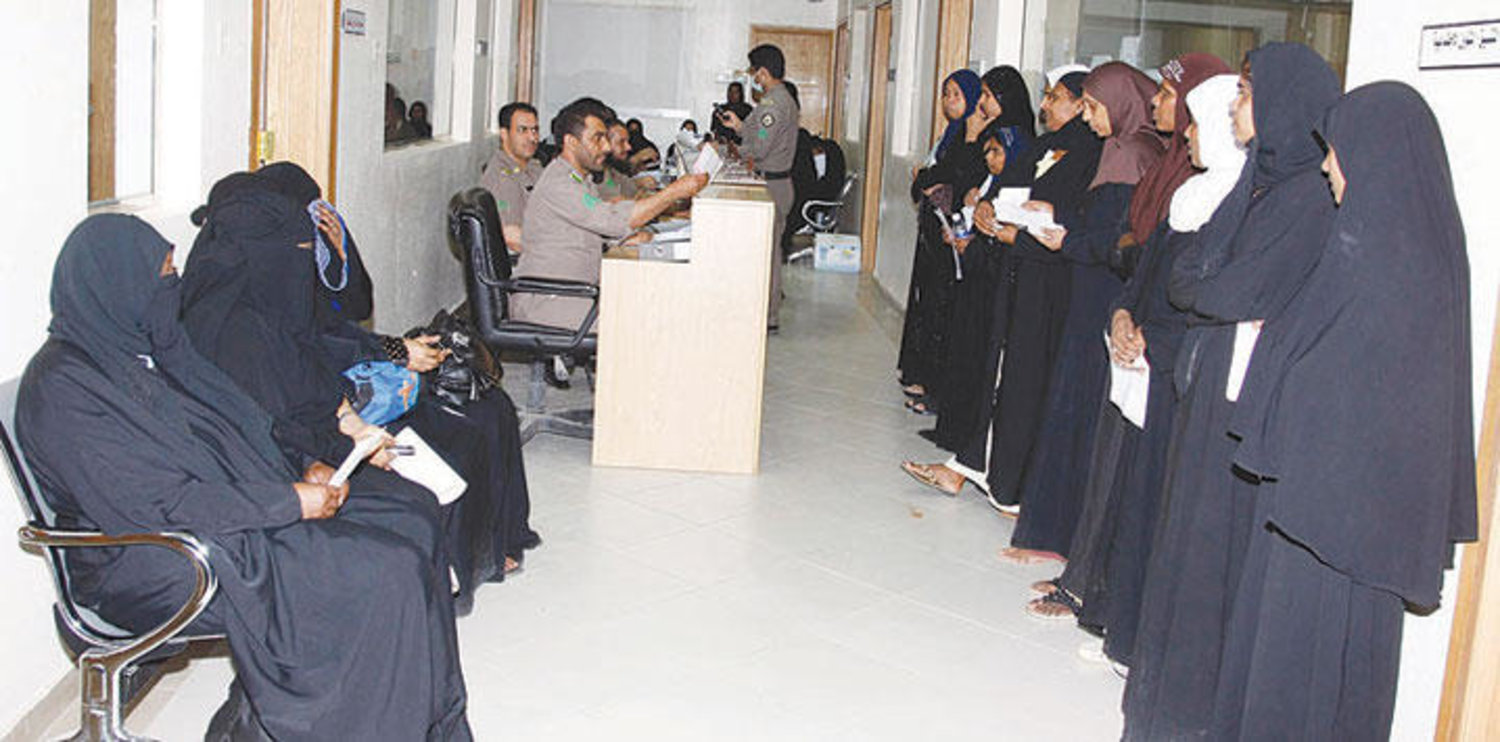 شروط وضوابط استقدام العمالة المنزلية عبر منصة مساند 5 شروط وضوابط استقدام العمالة المنزلية عبر منصة مساند