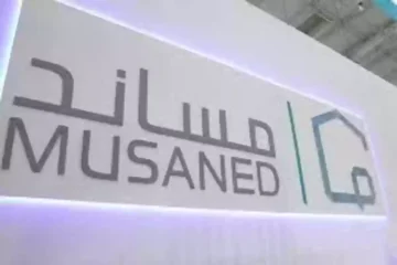 طريقة الاستعلام عن تأشيرة العمالة المنزلية برقم الطلب 1445