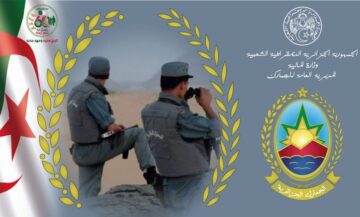 “قدم هنا” استمارة التسجيل في مسابقة الجمارك الجزائرية 2024