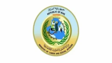  استعلم حالا.. أسماء الرعاية الاجتماعية الوجبة الاخيرة 2024 منصة مظلتي لينك مباشر