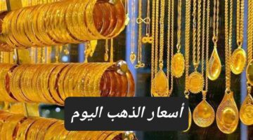 اشكال غوايش ذهب لازوردي 2023 2