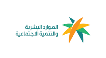 اعتراض على عدم أهلية الضمان الاجتماعي