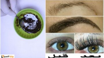 اقوي وصفه طبيعيه مجربه لتكثيف الحواجب والرموش في أسرع وقت 1 1 1