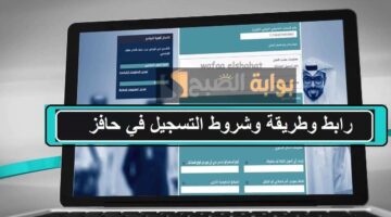 الآن يمكنك معرفة برنامج الحافز الجديد ١٤٤٤ وشروط التسجيل في حافز للنساء والرجال 1 1