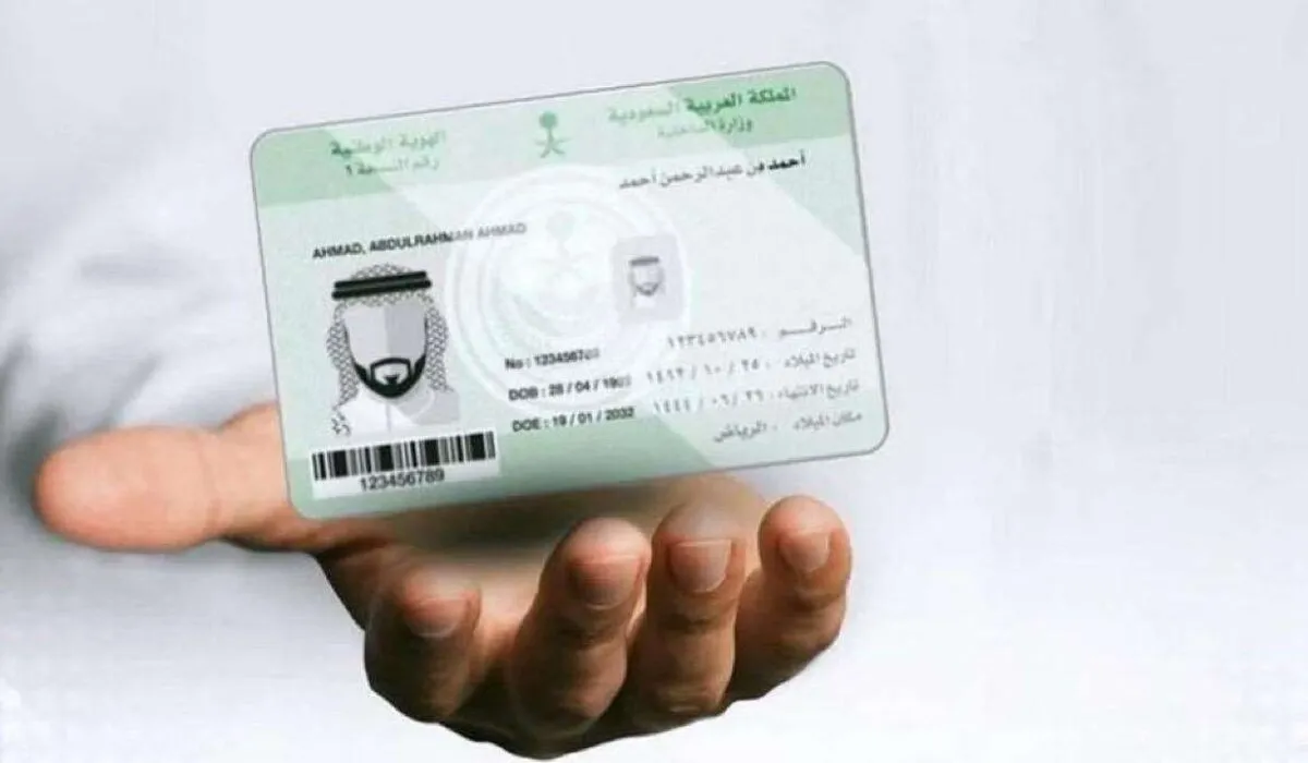 ” الأحوال المدنية ” توضح مقدار غرامة تأخير تجديد الهوية الوطنية وخطوات التجديد 5 ” الأحوال المدنية ” توضح مقدار غرامة تأخير تجديد الهوية الوطنية وخطوات التجديد
