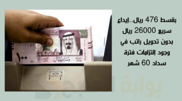 الأمانة للمأكولات