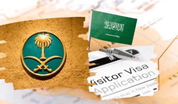 الاستعلام عن التاشيرة برقم الطلب من القنصلية السعودية برقم الجواز
