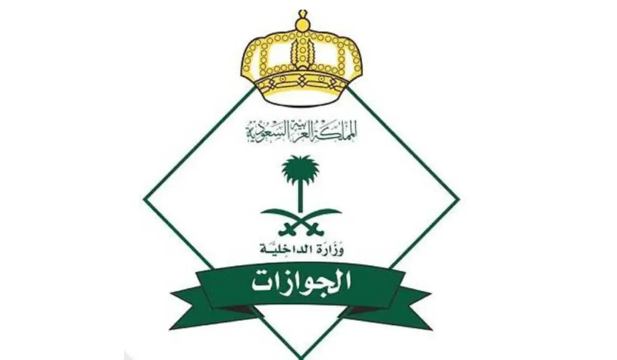 خطوات الاستعلام عن تأشيرة خروج وعودة مقيم داخل المملكة العربية السعودية 2024 5 خطوات الاستعلام عن تأشيرة خروج وعودة مقيم داخل المملكة العربية السعودية 2024