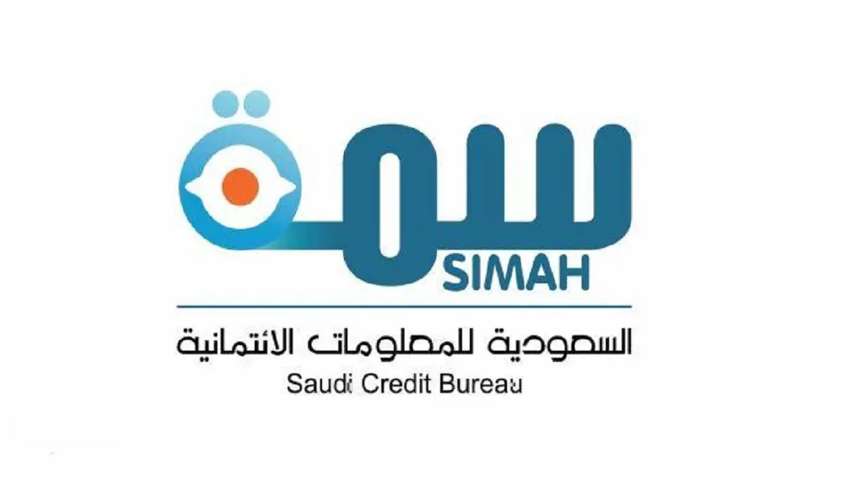 الاستعلام عن سمة برسالة نصية أو برقم الهوية 5 الاستعلام عن سمة برسالة نصية أو برقم الهوية
