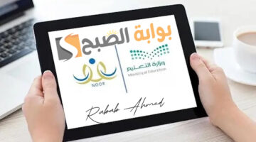 الاستعلام عن نتائج الطلاب برقم الهوية