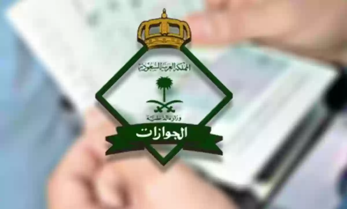 كيف استعلم عن عامل برقم الحدود؟ توضيح من وزارة الداخلية بالخطوات عبر منصة أبشر