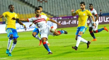 الاسماعيلي ضد الزمالك