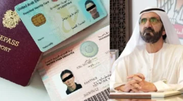 الاقامة الذهبية في الامارات
