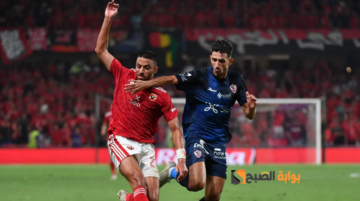 موقع حجز مباراة الأهلي والزمالك نهائي كاس مصر 2024 على الأول بارك.. طريقة شراء التذكرة