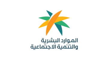 التأهيل الشامل 1445
