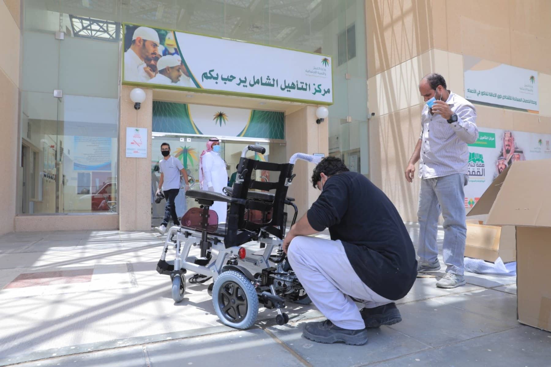 من هم المستفيدين من التأهيل الشامل وما الشروط اللازمة للحصول علي الدعم المالي؟