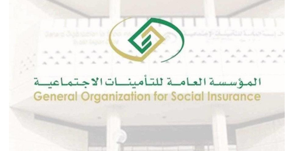 كيفية الحصول على التقاعد المبكر 1445 وأهم الشروط المطلوبة 2 كيفية الحصول على التقاعد المبكر 1445 وأهم الشروط المطلوبة