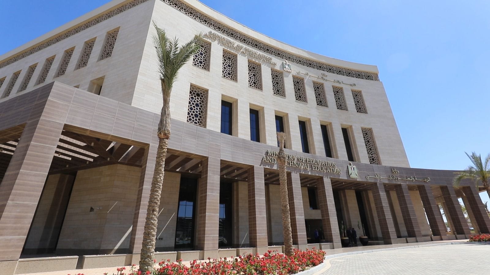 لطلاب المنازل والعمال.. التربية والتعليم تعلن ضوابط امتحانات الدبلومات الفنية 2024 5 لطلاب المنازل والعمال.. التربية والتعليم تعلن ضوابط امتحانات الدبلومات الفنية 2024