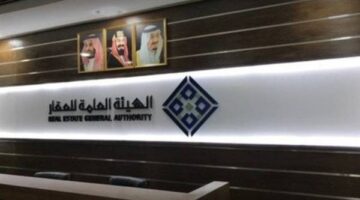 التسجيل في السجل العقاري