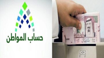 التسجيل في حساب المواطن 2