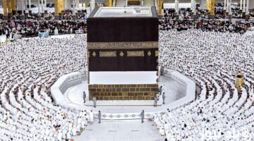 التسجيل في قرعة الحج بالمغرب 1 1 2
