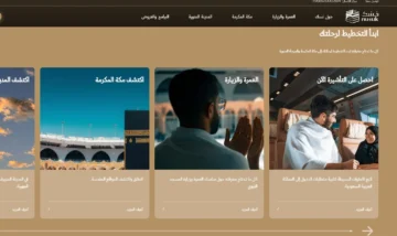 “وزارة الحج والعمرة السعودية” توضح خطوات التسجيل في منصة نسك 1445 وأهم مميزات المنصة