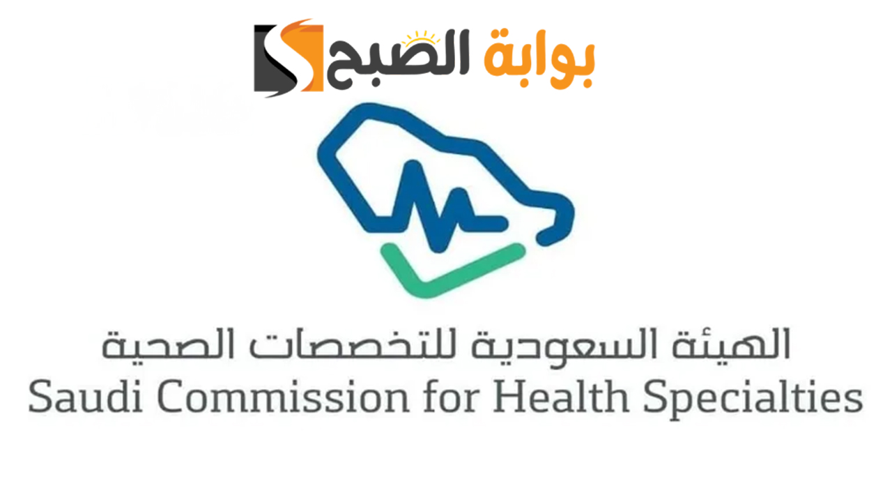 "قدم الآن"... فتح باب التقديم على برنامج مسؤول إدارة الكوارث 2024 5 “قدم الآن”… فتح باب التقديم على برنامج مسؤول إدارة الكوارث 2024