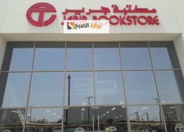 طريقة التقسيط من جرير عن طريق كوارا للجوالات