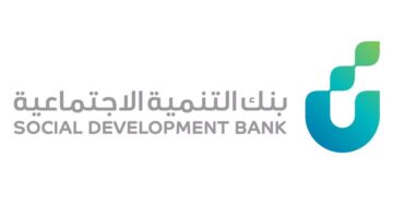 التنمية الاجتماعية