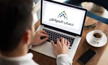 “إذا توافرت هذه الشروط” هل يمكن للطالب الجامعي الإستفادة من حساب المواطن كفرد مستقل؟