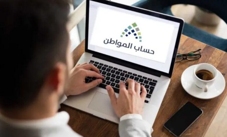“إذا توافرت هذه الشروط” هل يمكن للطالب الجامعي الإستفادة من حساب المواطن كفرد مستقل؟