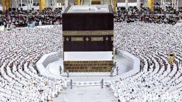 وزارة الحج والعمرة تعلن عن بدء التسجيل في الحج الداخلي لحجاج الداخل عام 1445