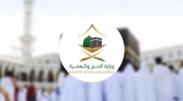 رابط حجز الحج 2024 عبر نسك لحجاج الداخل.. وأسعار الباقات وفقًا لتحديد وزارة الحج والعمرة