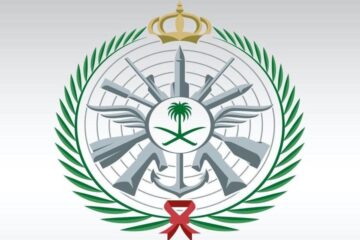 التقديم على وظائف الخدمات الصحية بوزارة الدفاع السعودية 