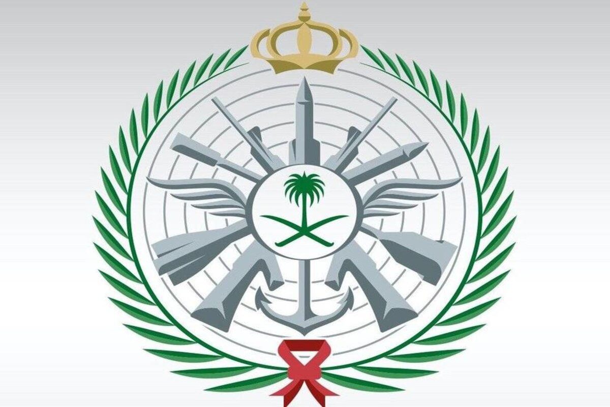التقديم على وظائف الخدمات الصحية بوزارة الدفاع السعودية 5 التقديم على وظائف الخدمات الصحية بوزارة الدفاع السعودية
