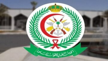 براتب تصل 11.250 ريالاً وظائف الخدمات الطبية للقوات المسلحة للجنسين .. رابط التقديم