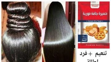 ملعقة بديلة للكيراتين هتفرد شعرك وشعر بنتك الخشن والمجعد وهيخليه ناعم حرير في ساعة واحدة