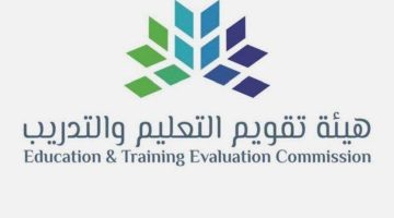 الرخصة المهنية 2