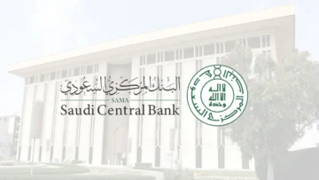 وفق القرار الملكي البنك المركزي السعودي يعلن مواعيد الدوام والإجازات للبنوك وشركات المدفوعات رمضان وحتى عيد الأضحى