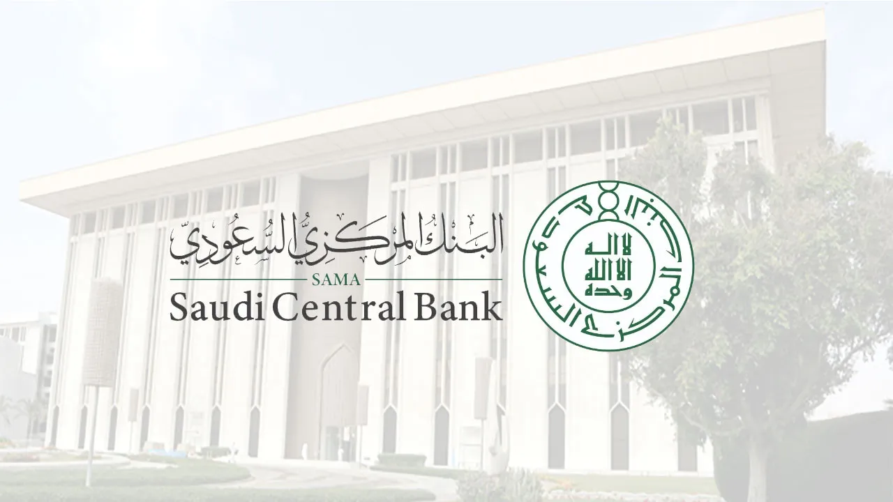 وفق القرار الملكي البنك المركزي السعودي يعلن مواعيد الدوام والإجازات للبنوك وشركات المدفوعات رمضان وحتى عيد الأضحى 5 وفق القرار الملكي البنك المركزي السعودي يعلن مواعيد الدوام والإجازات للبنوك وشركات المدفوعات رمضان وحتى عيد الأضحى