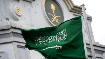 عقوبة إسقاط أو إهانة العلم السعودي أو شعار المملكة