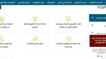 السكن الترقوي