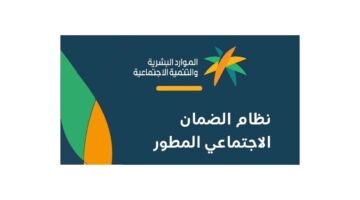 الضمان المطور الجديد 1