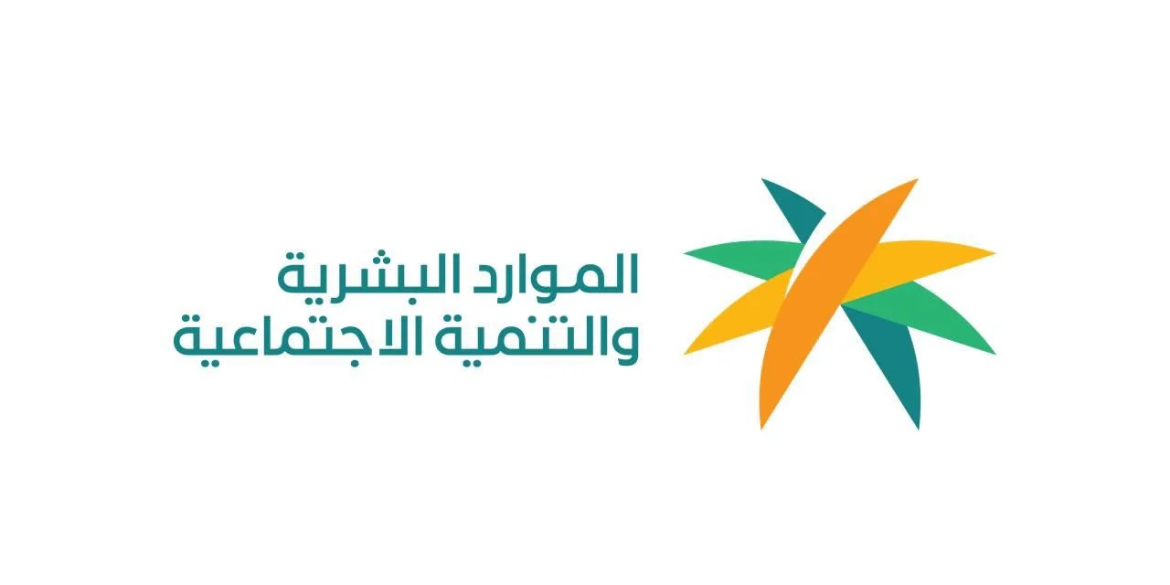 وزارة الموارد البشرية توضح كيفية استحقاق زوجة السجين لمعاش الضمان الاجتماعي وأهم الشروط المطلوبة للحصول المعاش 5 وزارة الموارد البشرية توضح كيفية استحقاق زوجة السجين لمعاش الضمان الاجتماعي وأهم الشروط المطلوبة للحصول المعاش